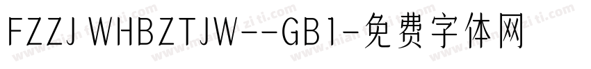 FZZJ WHBZTJW--GB1字体转换